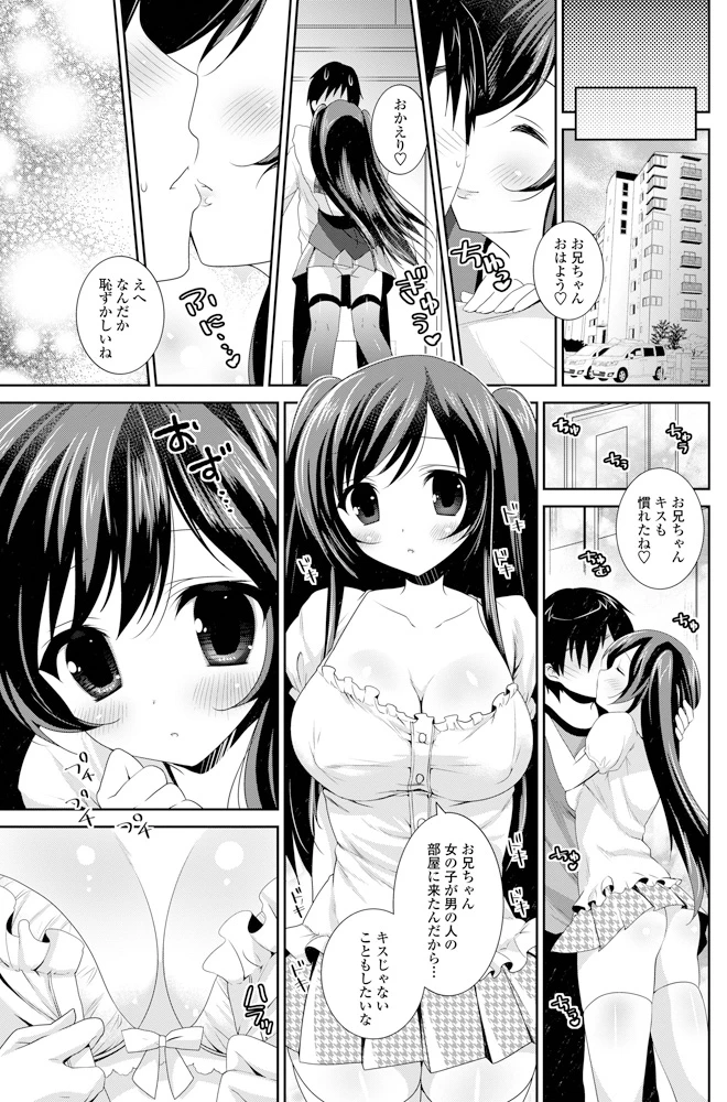 78ページ目