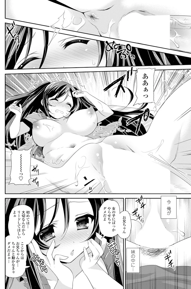 89ページ目