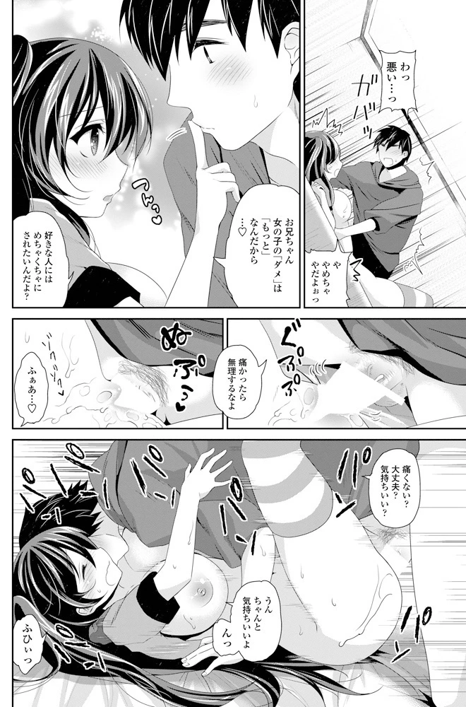 91ページ目