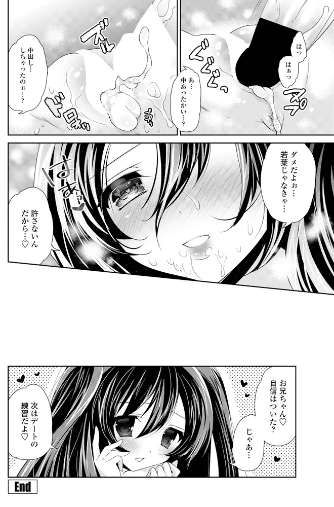 95ページ目