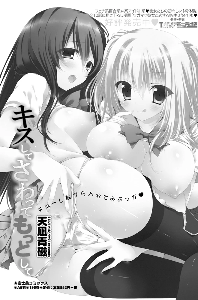 96ページ目