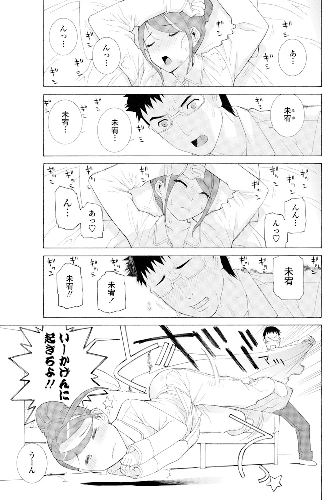 98ページ目