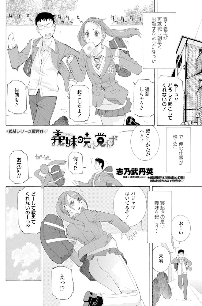 99ページ目