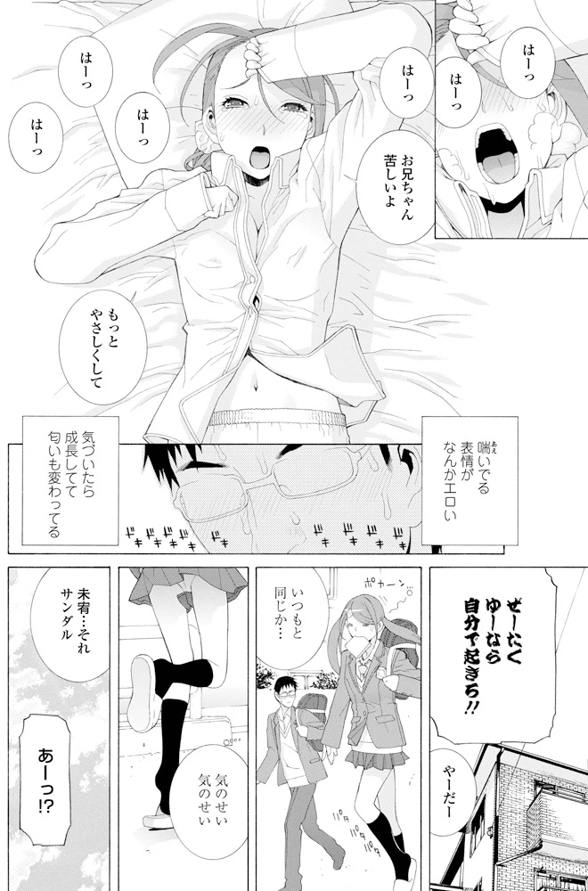 101ページ目