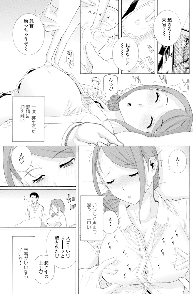 102ページ目