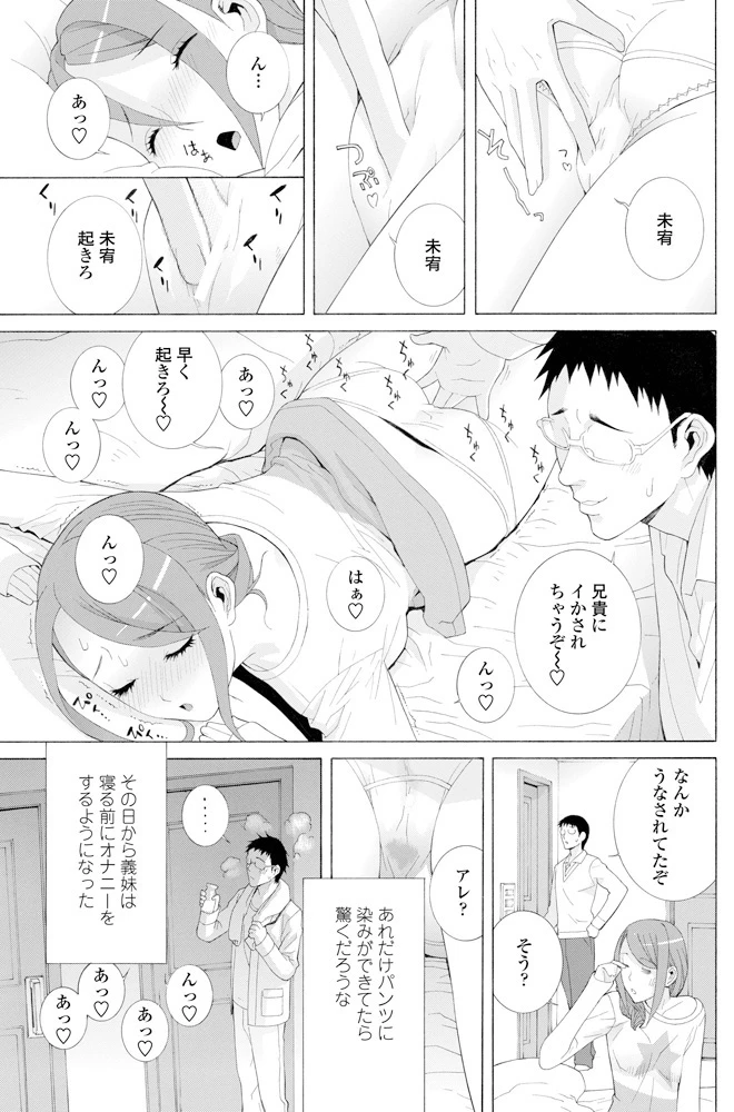 104ページ目