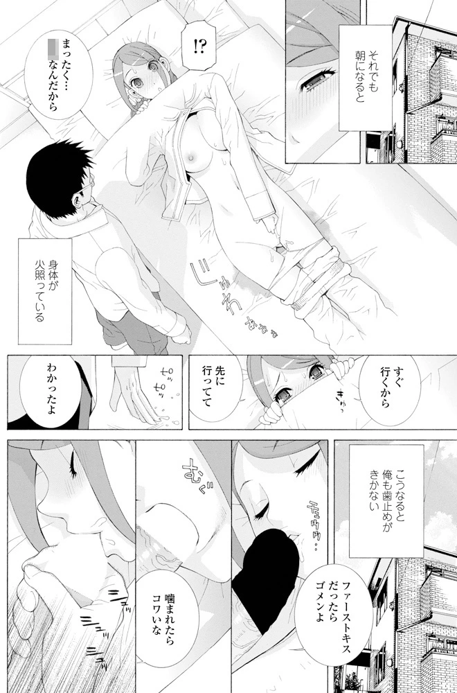 105ページ目