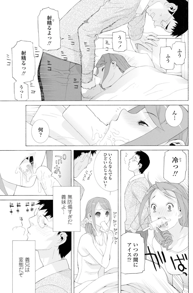 106ページ目