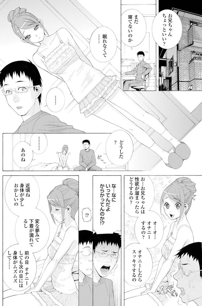107ページ目