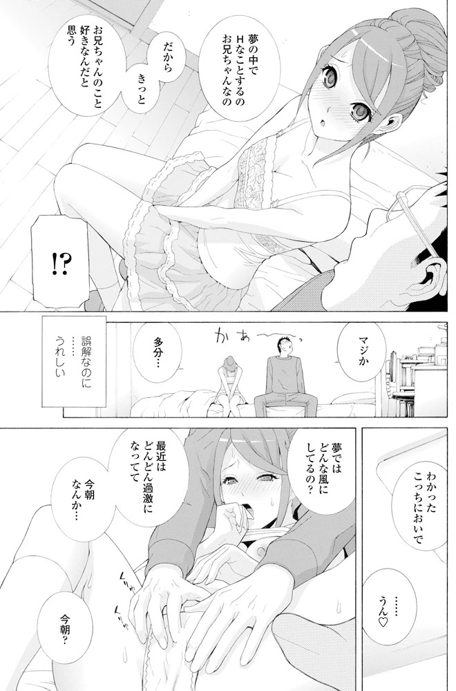 108ページ目