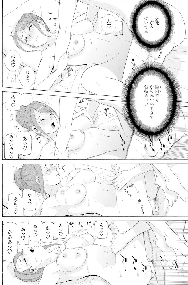 111ページ目