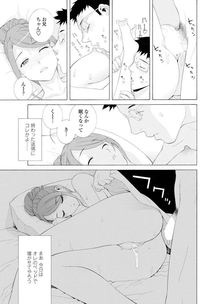 114ページ目