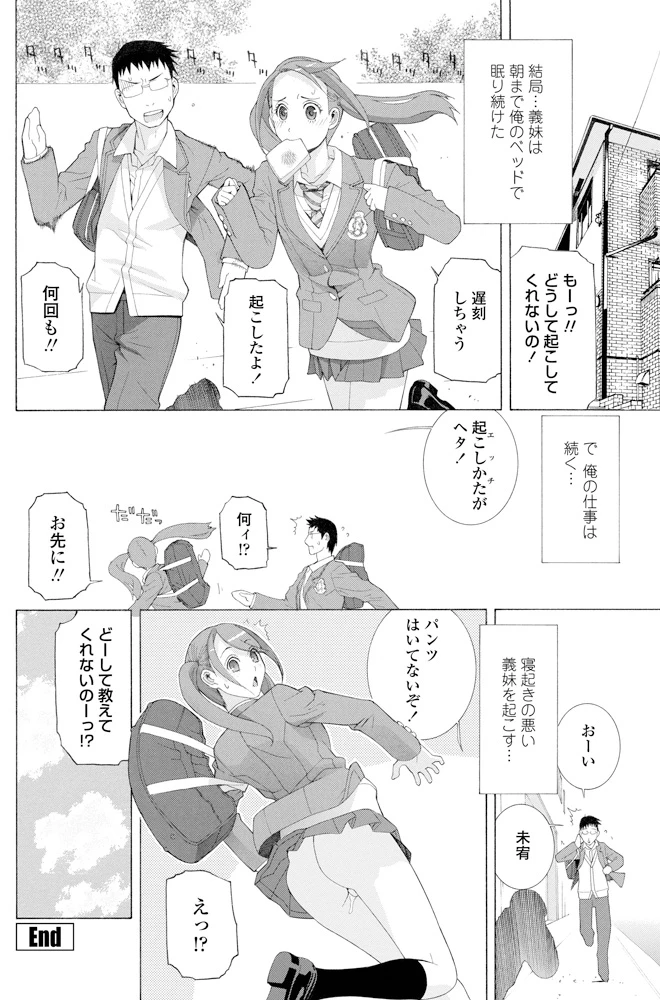 115ページ目