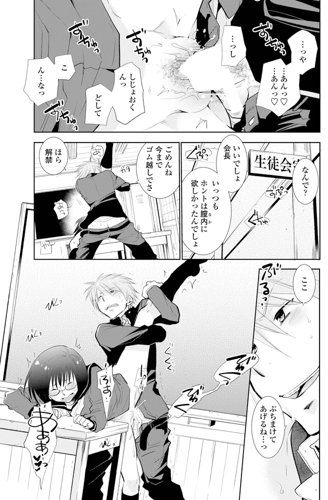 116ページ目