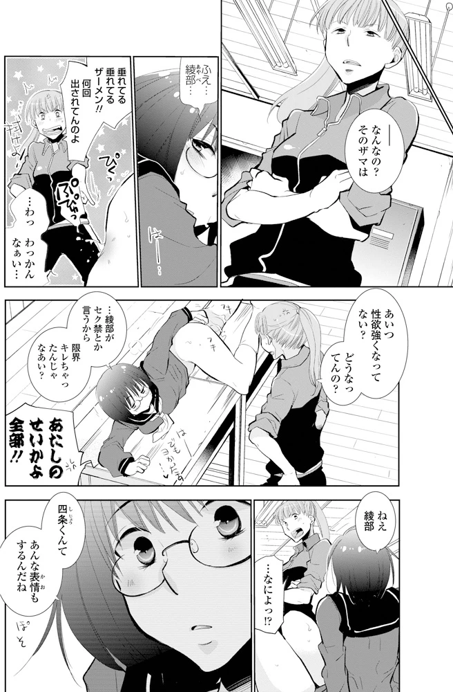 117ページ目