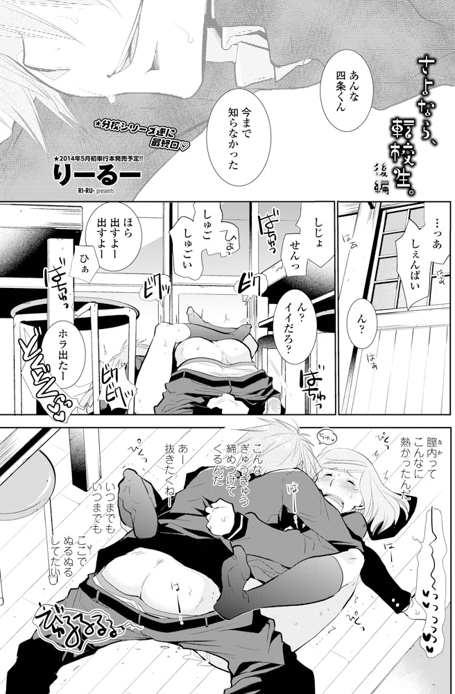 118ページ目