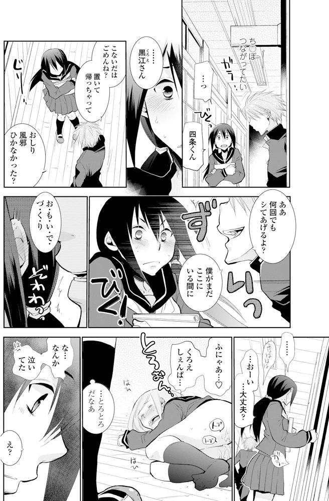 119ページ目