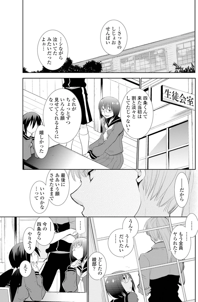 120ページ目