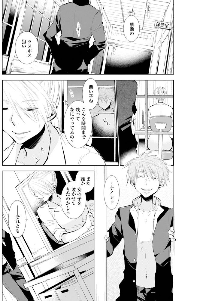 121ページ目