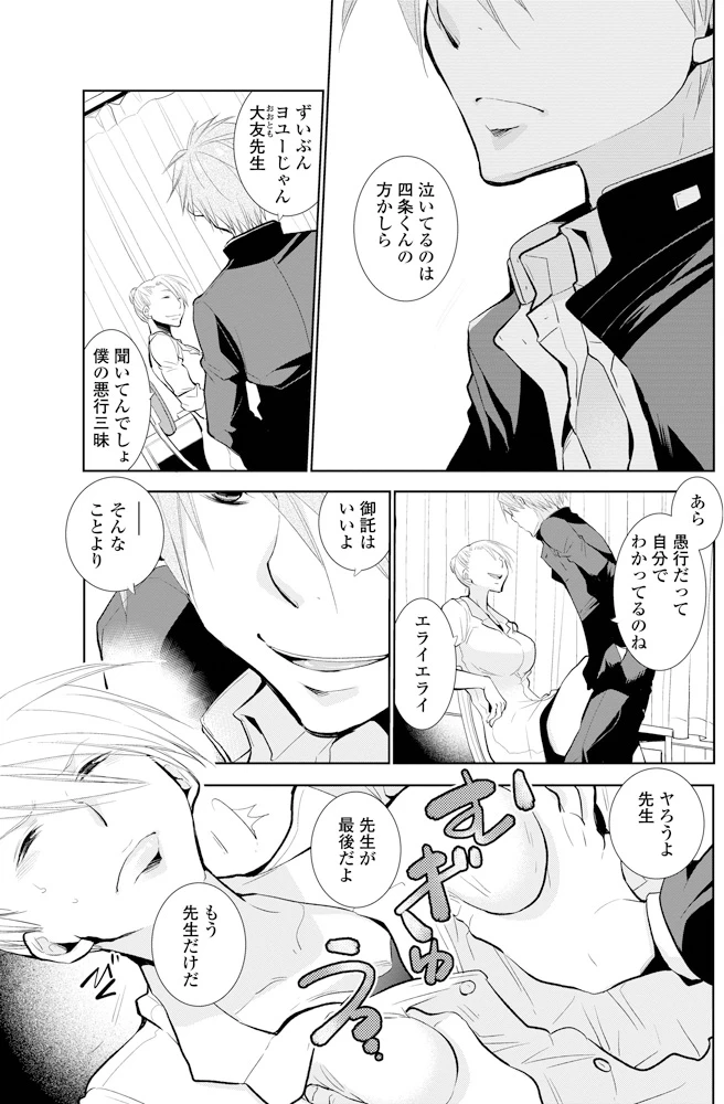 122ページ目