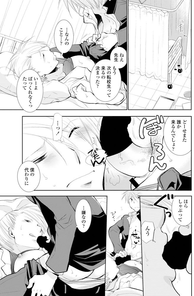 124ページ目