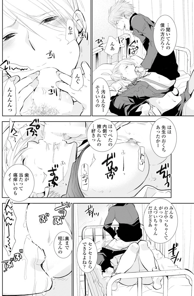 125ページ目