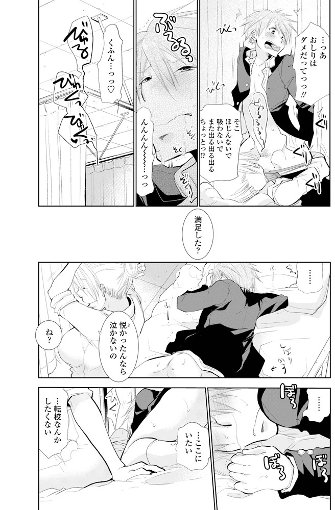 128ページ目
