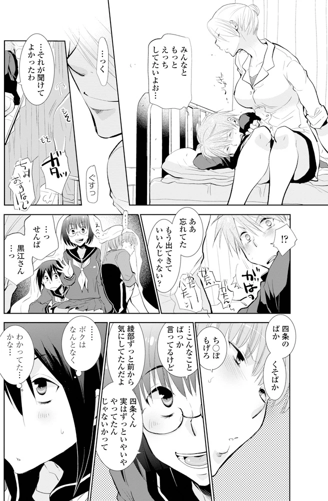129ページ目