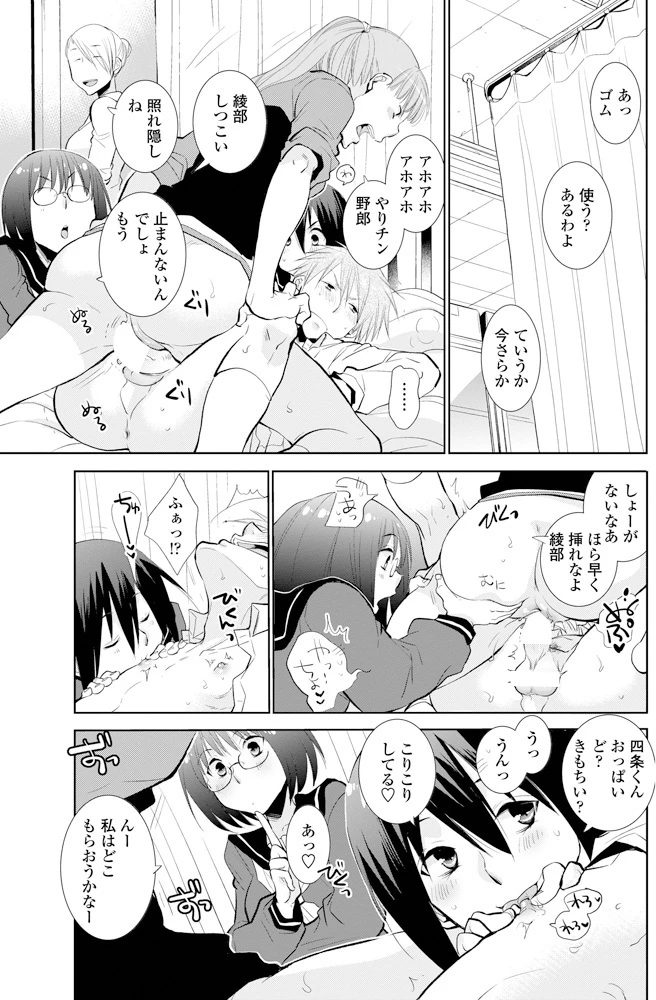 130ページ目