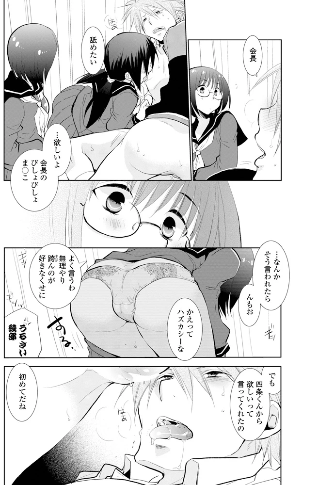 131ページ目