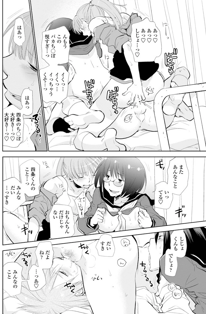 133ページ目