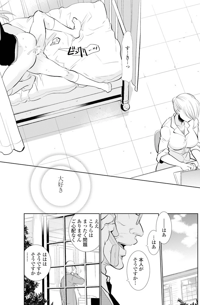 134ページ目