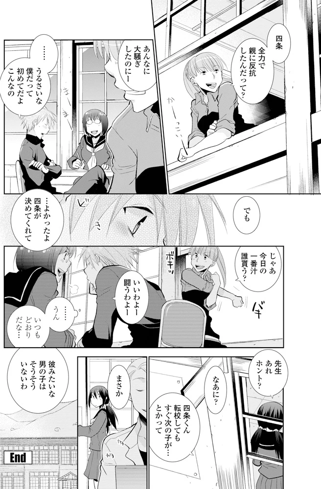 135ページ目