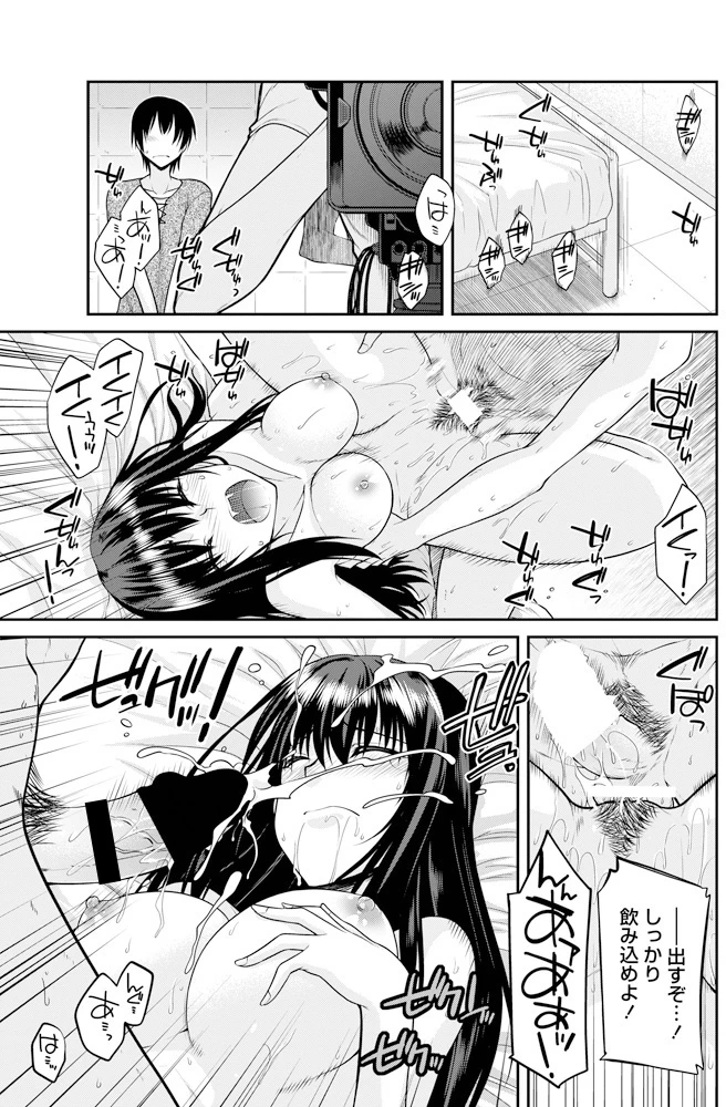 138ページ目