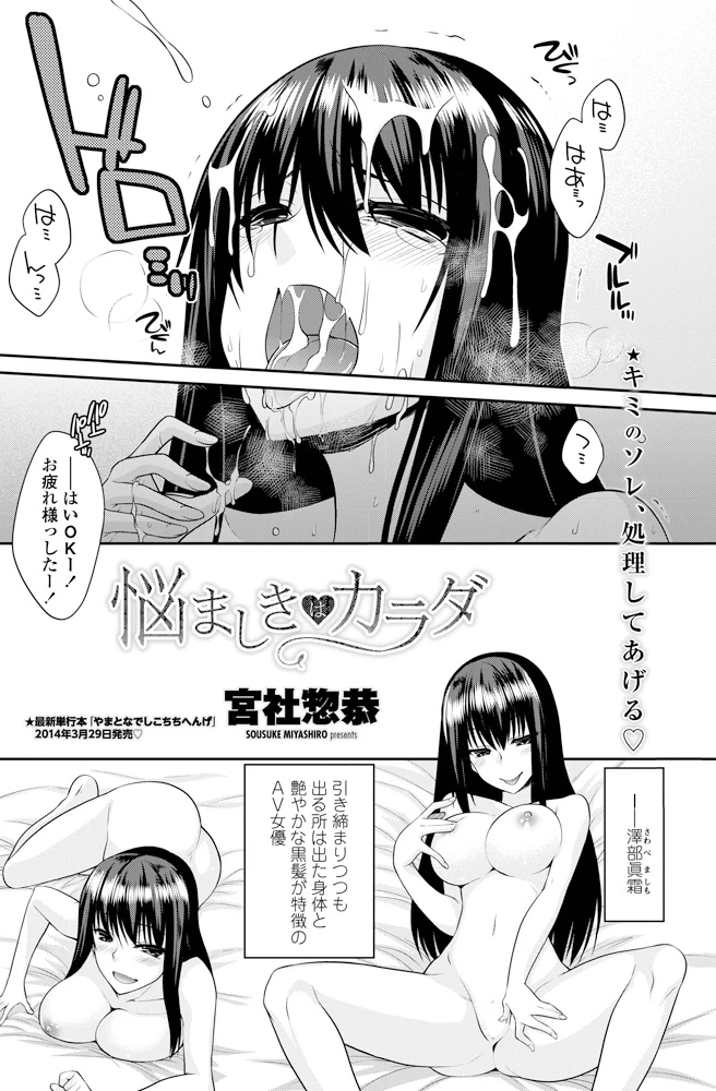 139ページ目