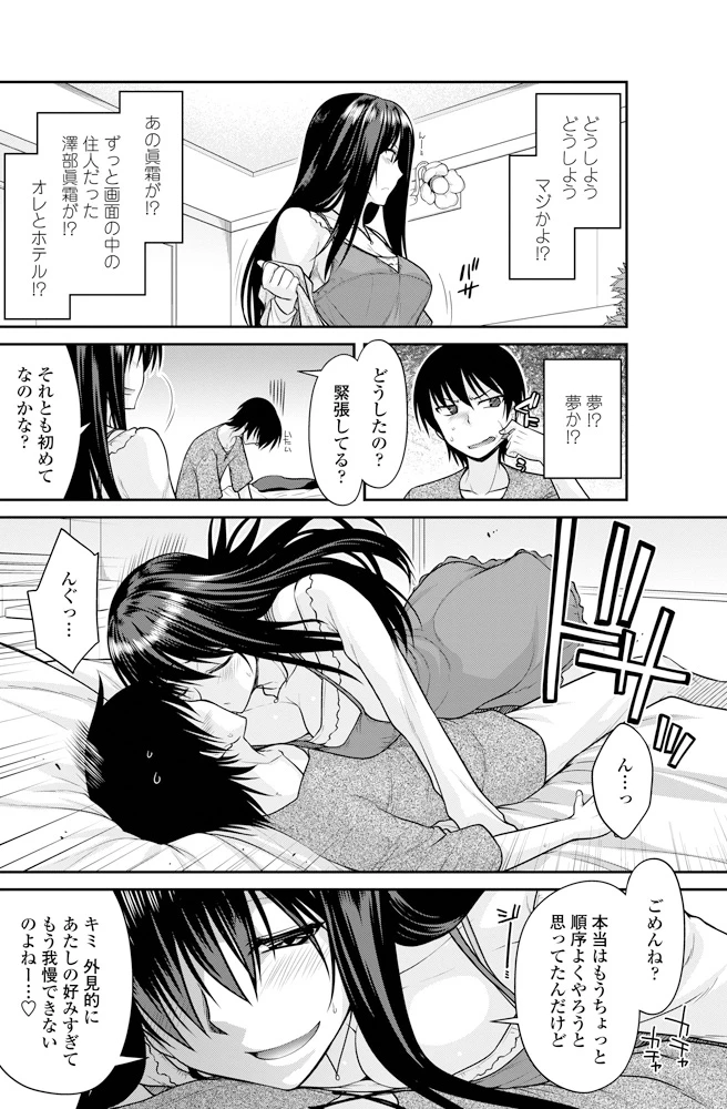 143ページ目