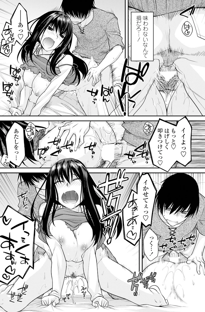 147ページ目