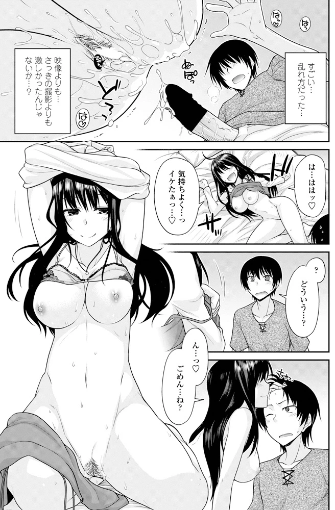 148ページ目