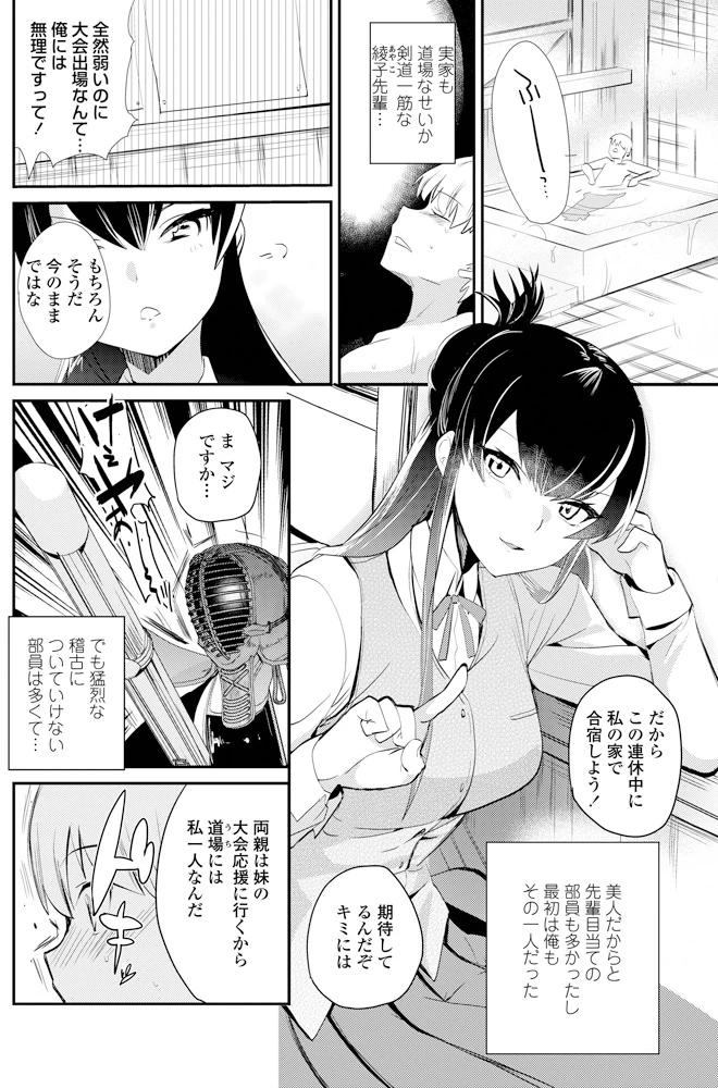 159ページ目