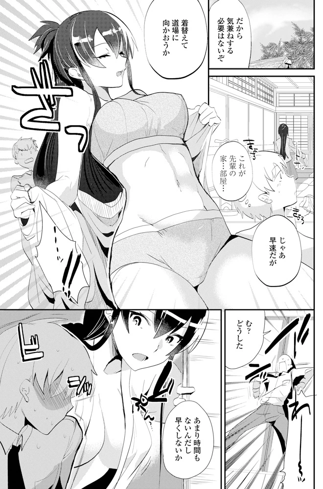 160ページ目