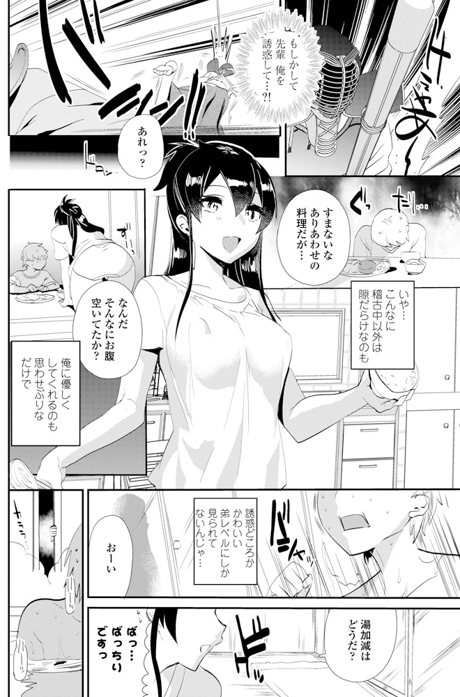 161ページ目