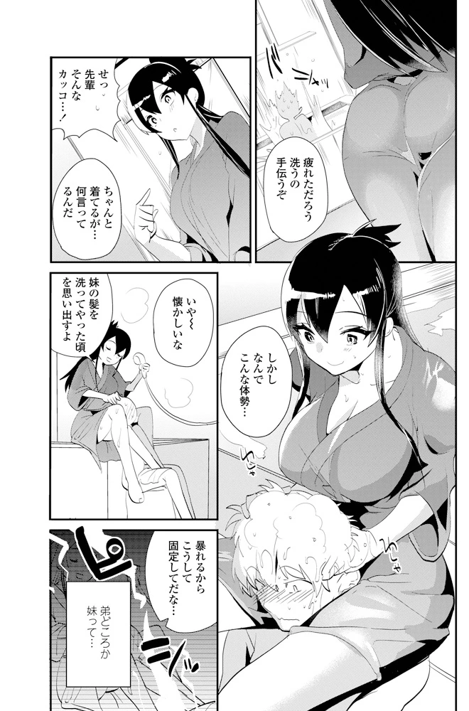 162ページ目