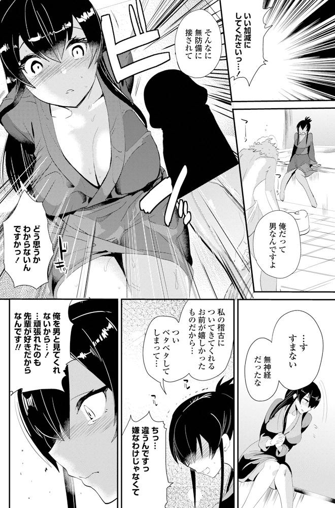 163ページ目