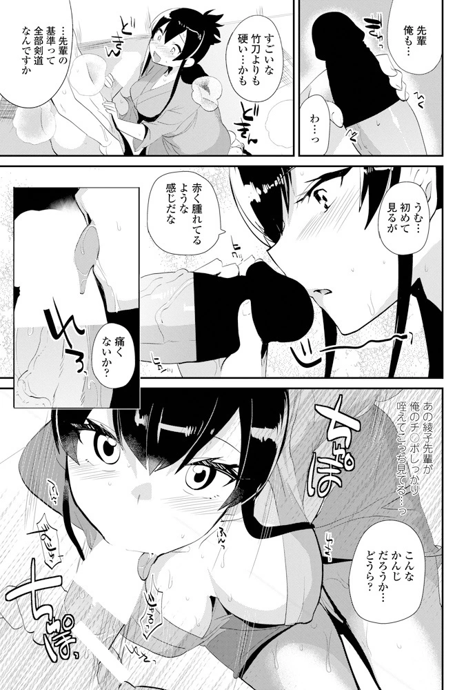 166ページ目