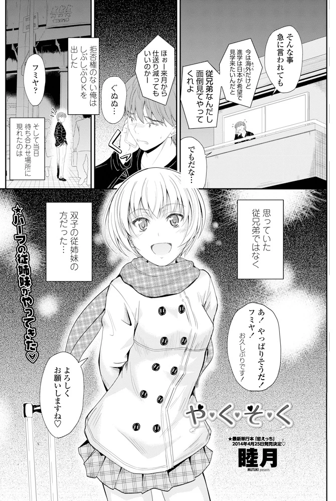 179ページ目