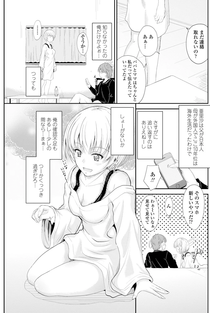 180ページ目