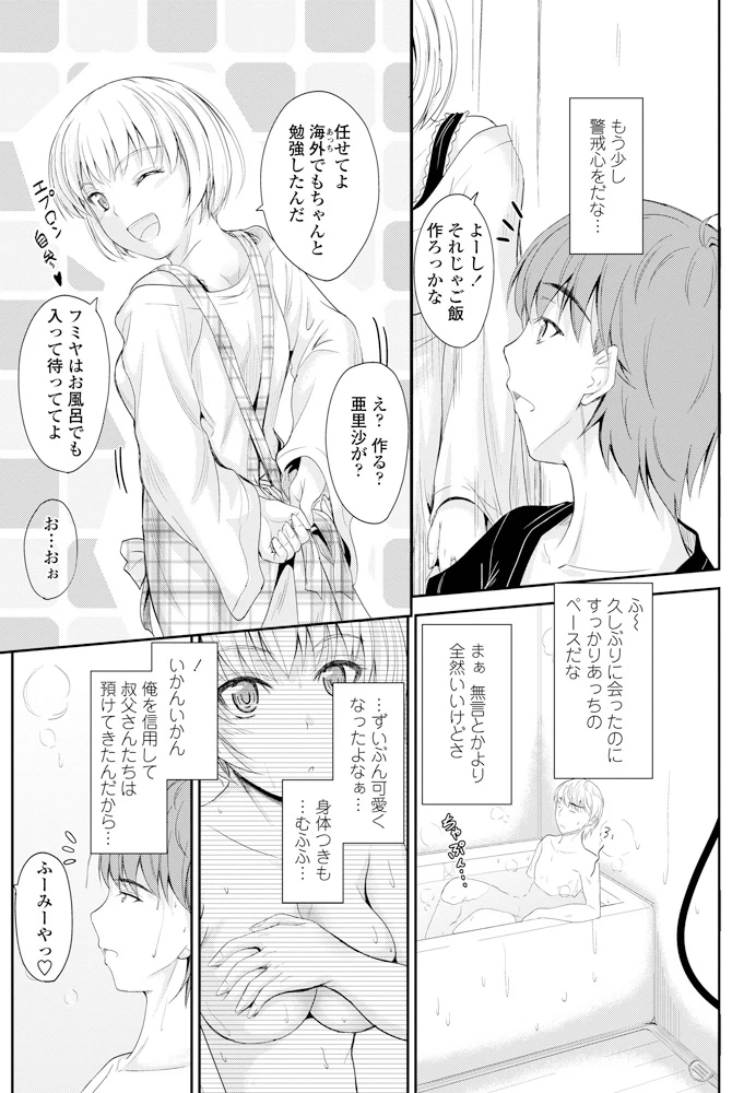 181ページ目