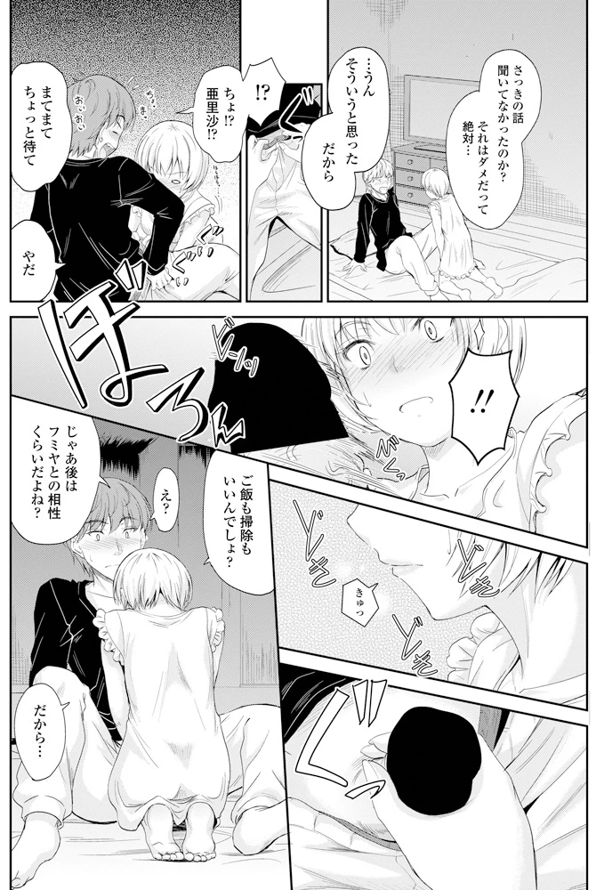 185ページ目