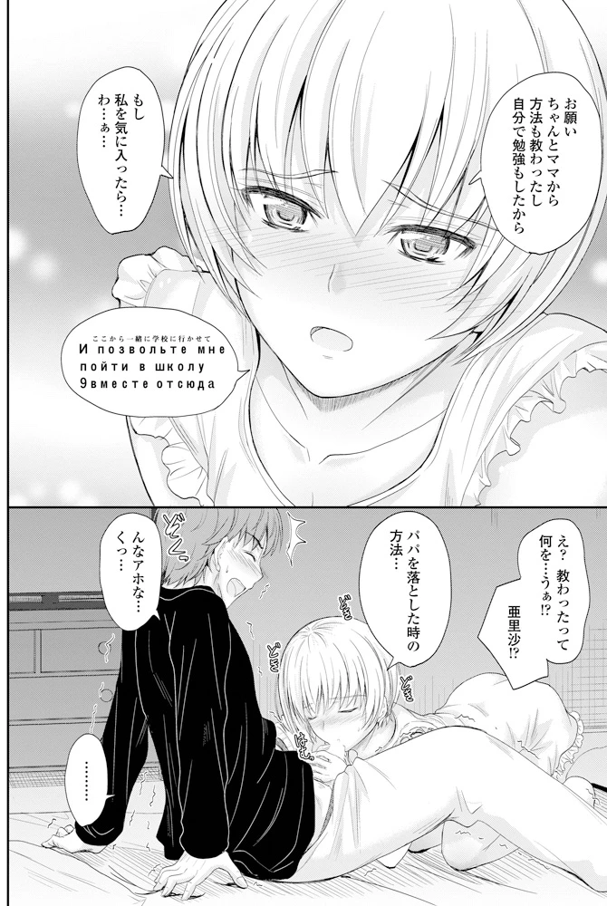 186ページ目