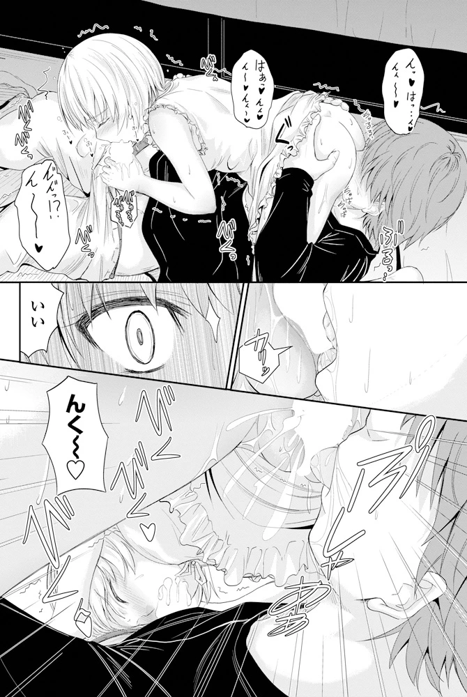 189ページ目